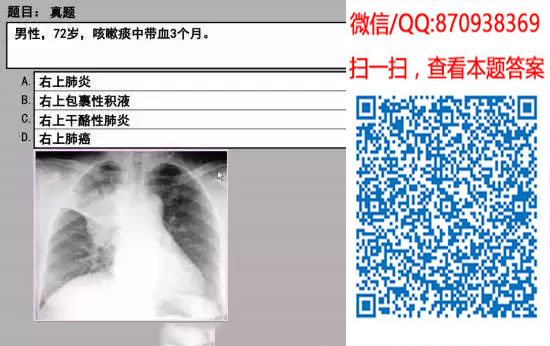 图片[75]颐考教育-医考必过吧临床专业实践技能机考真题颐考教育-医考必过吧颐考教育-医考必过吧