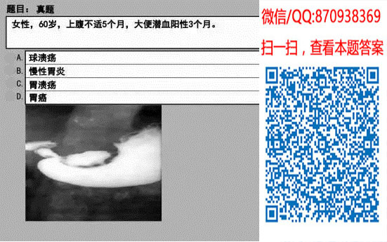 图片[36]颐考教育-医考必过吧临床专业实践技能机考真题颐考教育-医考必过吧颐考教育-医考必过吧