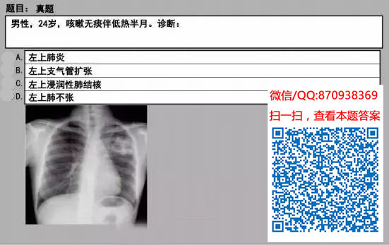 图片[84]颐考教育-医考必过吧临床专业实践技能机考真题颐考教育-医考必过吧颐考教育-医考必过吧
