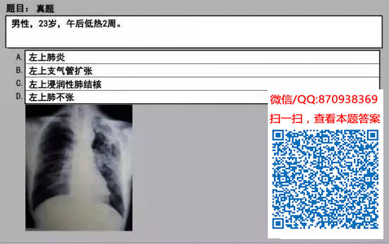 图片[81]颐考教育-医考必过吧临床专业实践技能机考真题颐考教育-医考必过吧颐考教育-医考必过吧