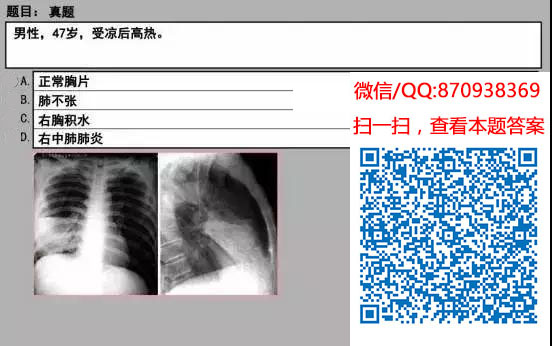 图片[93]颐考教育-医考必过吧临床专业实践技能机考真题颐考教育-医考必过吧颐考教育-医考必过吧