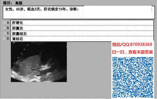 图片[87]颐考教育-医考必过吧临床专业实践技能机考真题颐考教育-医考必过吧颐考教育-医考必过吧