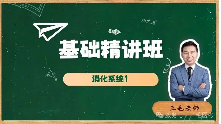论坛版块分类  职称考试-颐考教育-医考必过吧